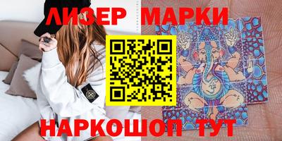 соль курить ск Мариинск
