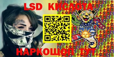 соль курить ск Мариинск