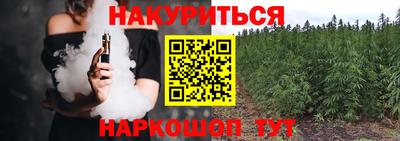 кокаин Малоярославец