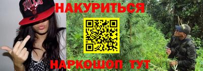 кокаин Малоярославец