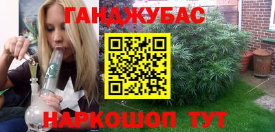 соль курить ск Мариинск