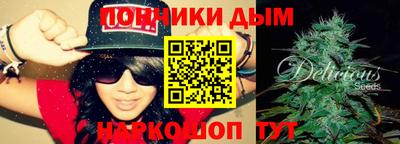 мефедрон мука Шелехов