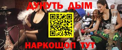 соль курить ск Мариинск