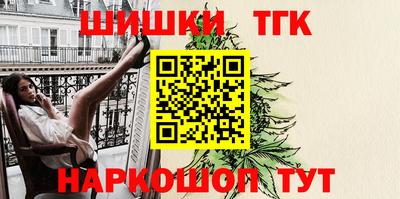 кокаин Малоярославец