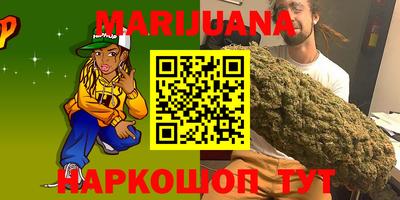 соль курить ск Мариинск