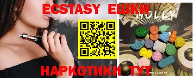 кокаин Малоярославец