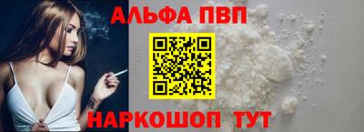 соль курить ск Мариинск