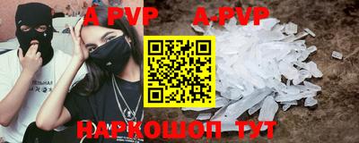 кокаин Малоярославец