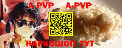 прущая мука Малгобек