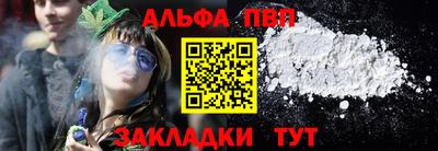 соль курить ск Мариинск