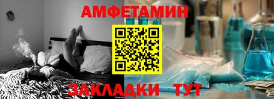 соль курить ск Мариинск