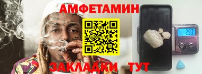 соль курить ск Мариинск