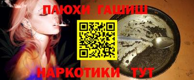 прущая мука Малгобек