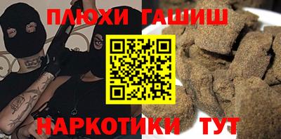 соль курить ск Мариинск