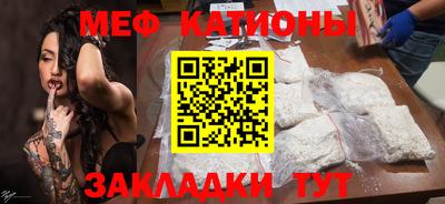 прущая мука Малгобек