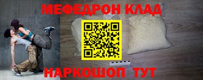 прущая мука Малгобек