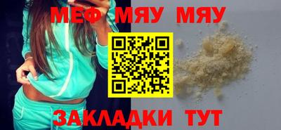 кокаин Малоярославец