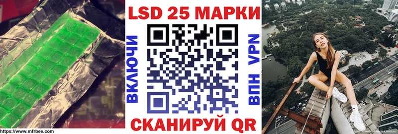 площадка официальный сайт  ОМГ ОМГ вход  Благодарный  Лсд 25 экстази кислота 