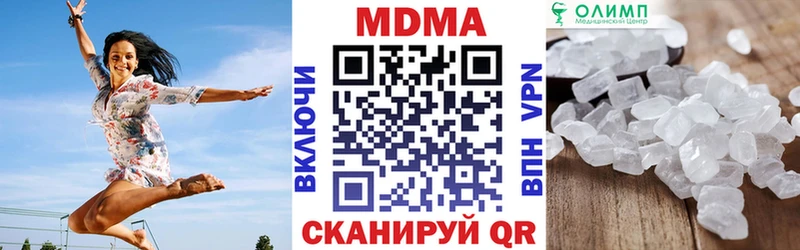 MDMA кристаллы  Благодарный 