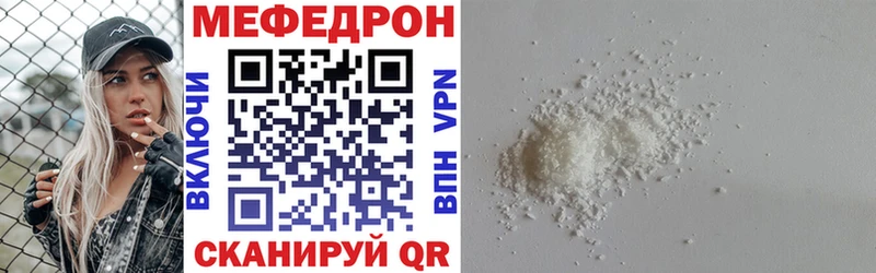 цена Благодарный МЯУ-МЯУ 4 MMC