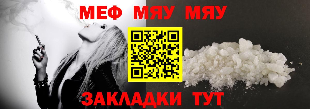 МЕФ мука Благодарный