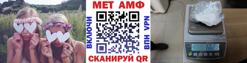 Метамфетамин кристалл  цена наркотик  Благодарный 
