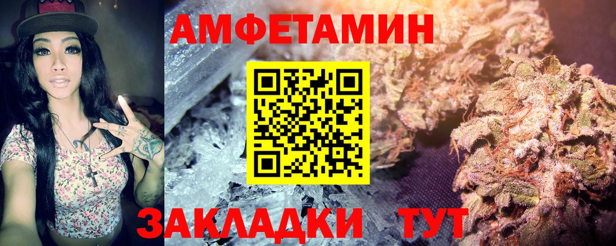 Гашиш  Alpha-PVP СОЛЬ   Cocaine  НБОМе  MDMA  Благодарный  Вход с VPN  Мефедрон кристаллы  ГАШИШ 