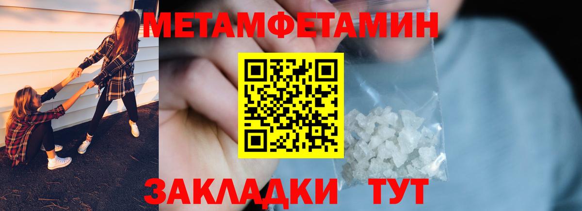 Первитин Декстрометамфетамин 99.9% Благодарный