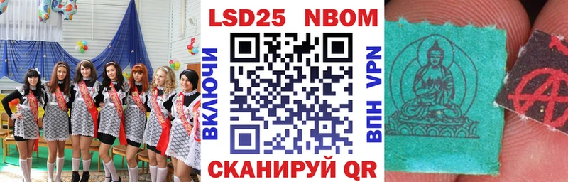Марки NBOMe 1500мкг  сколько стоит  Благодарный 