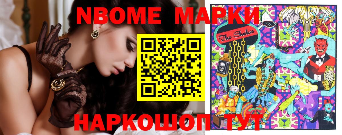 Наркотические марки 1,5мг  Вход с VPN  Благодарный 