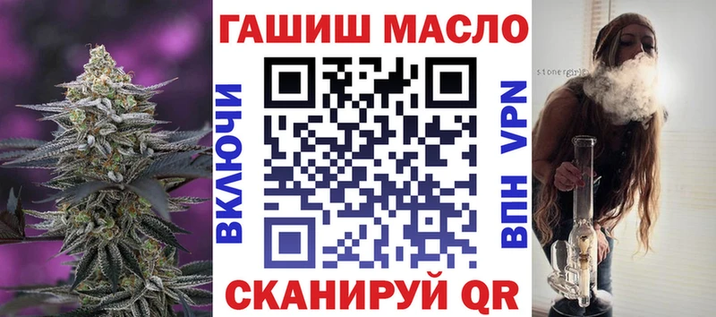 Дистиллят ТГК THC oil  mega маркетплейс  Благодарный 
