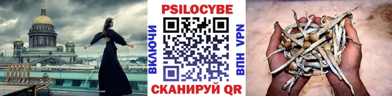Галлюциногенные грибы Magic Shrooms Благодарный