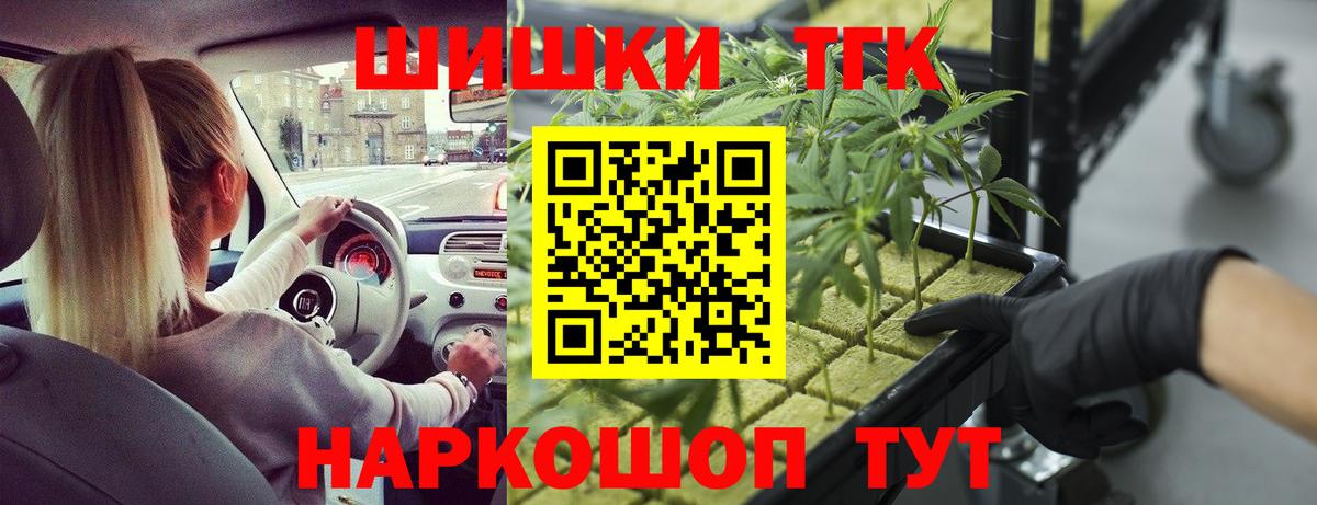 Благодарный  Канабис индика  Вход с VPN  Конопля марихуана  Конопля Bruce Banner 